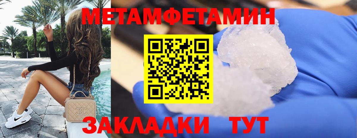 Амфетамин  Амфетамин Розовый  Амфетамин  Вход с VPN  Иваново 