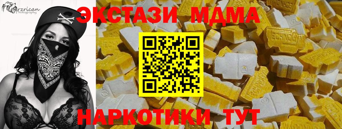Ecstasy Philipp Plein  Вход с VPN  Иваново  Ecstasy  Экстази ешки 