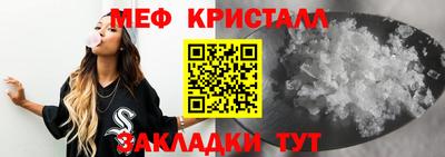 дмт Краснознаменск