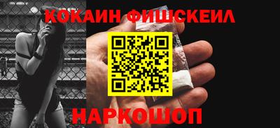 меф Краснодар