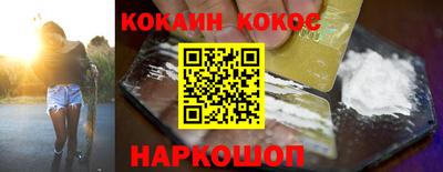 меф Краснодар