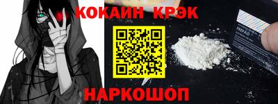 меф Краснодар