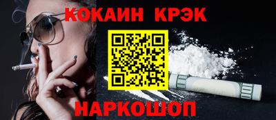 меф Краснодар