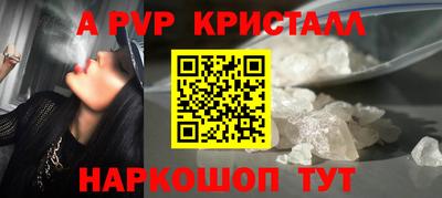 меф Краснодар