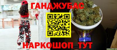 меф Краснодар