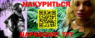меф Краснодар