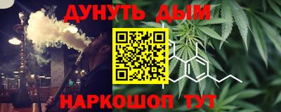 меф Краснодар