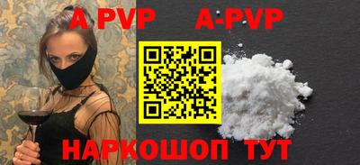 меф Краснодар