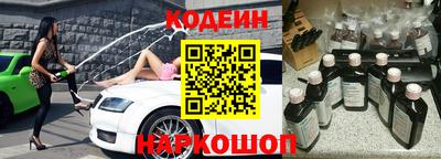 меф Краснодар