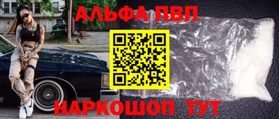 меф Краснодар