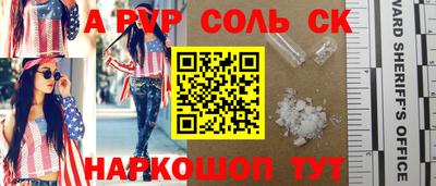МДПВ Краснокаменск