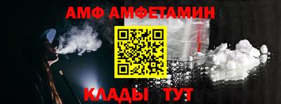 меф Краснодар