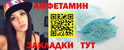 меф Краснодар