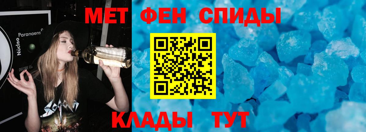 Первитин витя Иваново