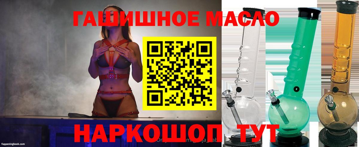 Дистиллят ТГК жижа  Вход с VPN  Дистиллят ТГК вейп  Иваново 