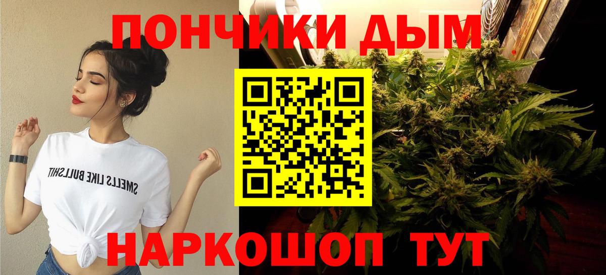 Иваново  Канабис MAZAR  Бошки Шишки OG Kush  Шишки марихуана индика  Вход с VPN  Канабис SATIVA & INDICA 
